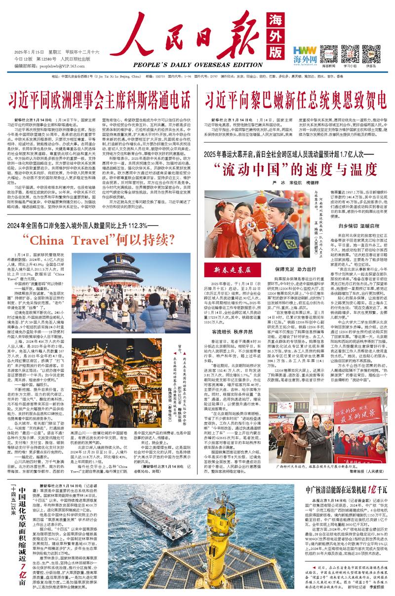 厄德高