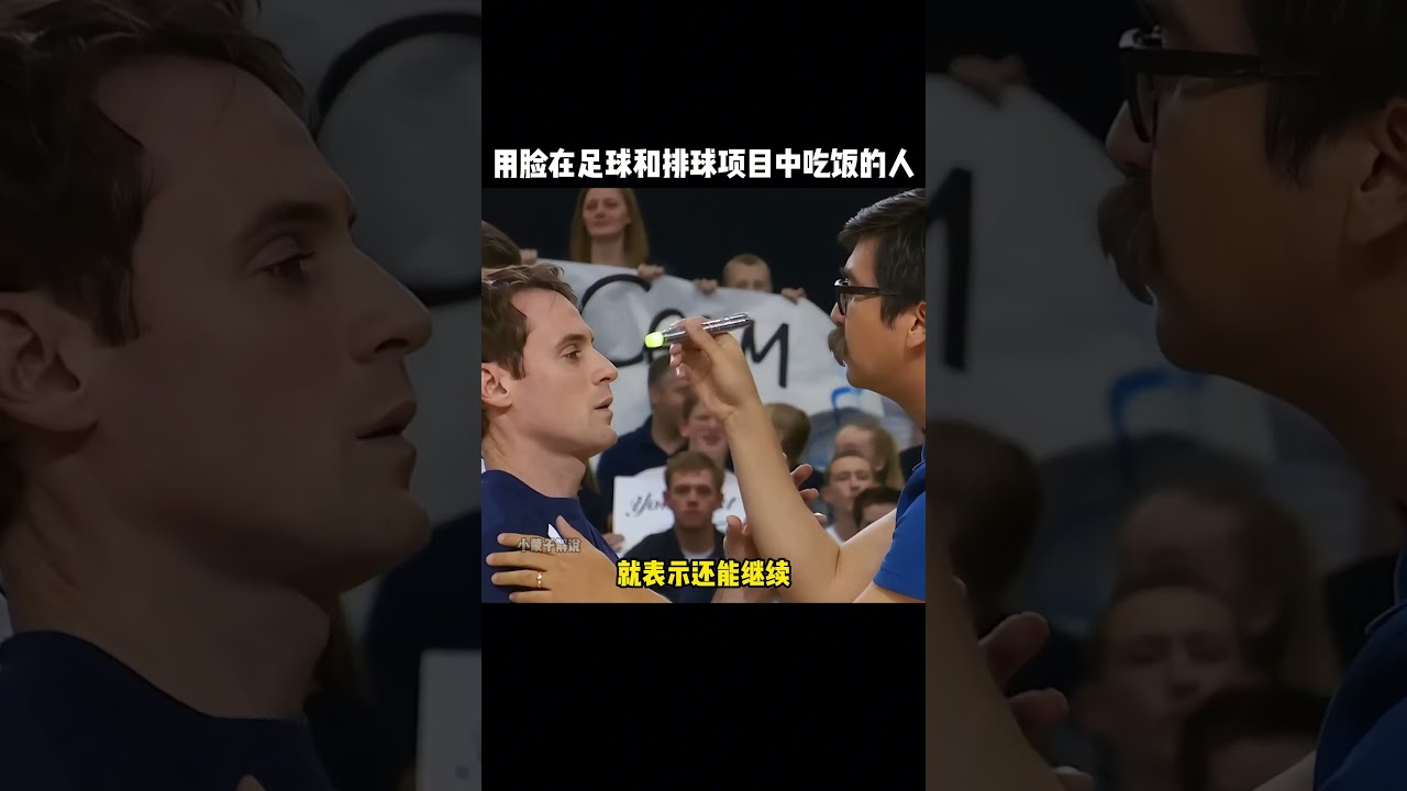 他们从这个