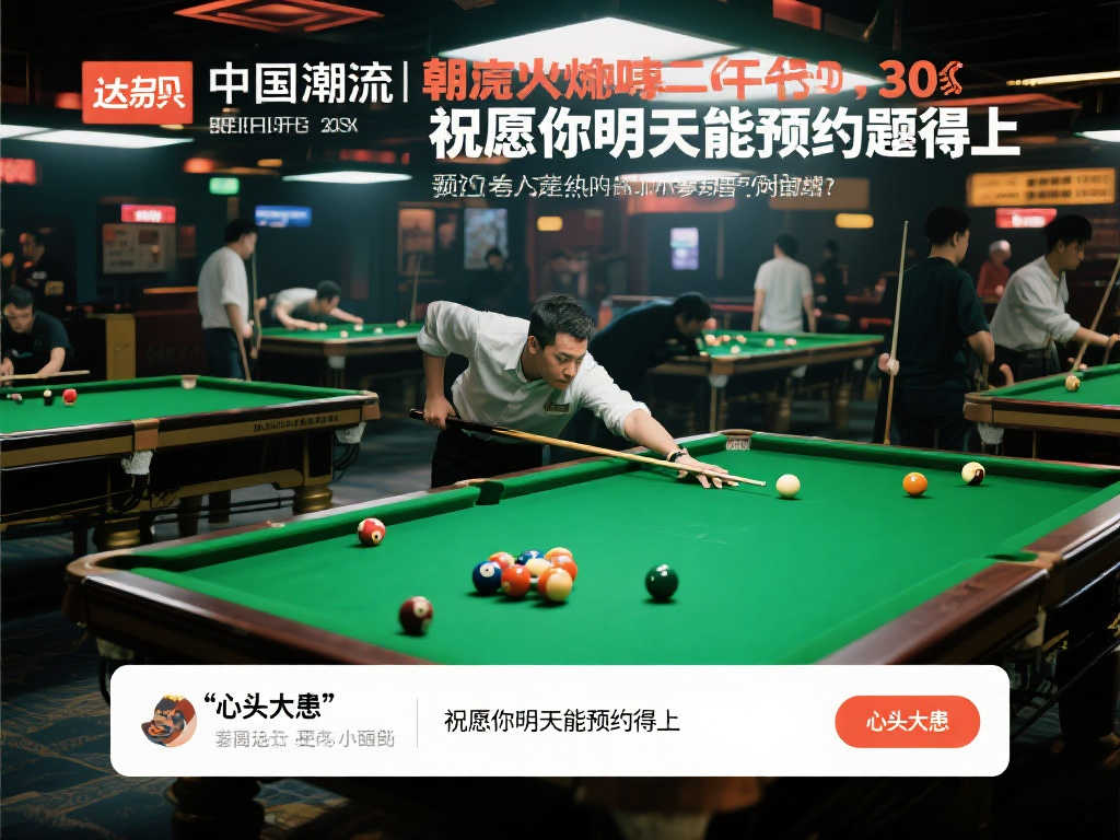 焦於